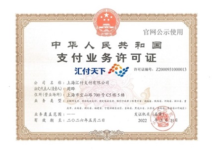 蝉联三届“上海金融创新奖”